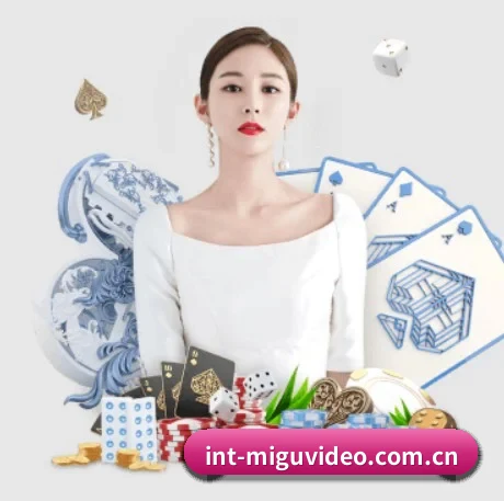 咪咕视频 APP